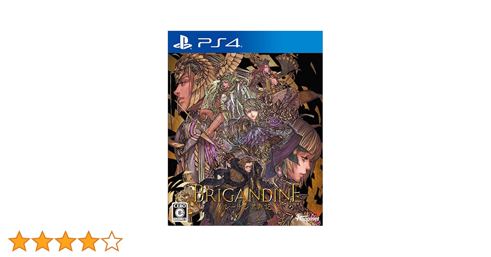 【新品未開封】ブリガンダイン ルーナジア戦記 PS4 Amazon.co.jp: ブリガンダイン ルーナジア戦記 - PS4 : ゲーム